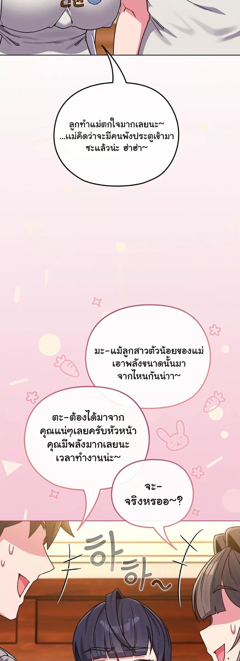 Doujin-Lc- อ่าน โดจิน มังฮวา เกาหลี ญี่ปุ่น จีน แปลไทย But You’re the Same Age as My Daughter! ตอนที่ 1 2 3 4 5 6 7 8 9 10 11 12 13 14 ฟรี ไม่มีโฆษณา อ่าน โดจิน Manhwa เกาหลี ญี่ปุ่น จีน เรามีครบ คัดมาให้เน้นๆ โดจิน 18+ รับประกันความฟินโดย  Doujin Lc