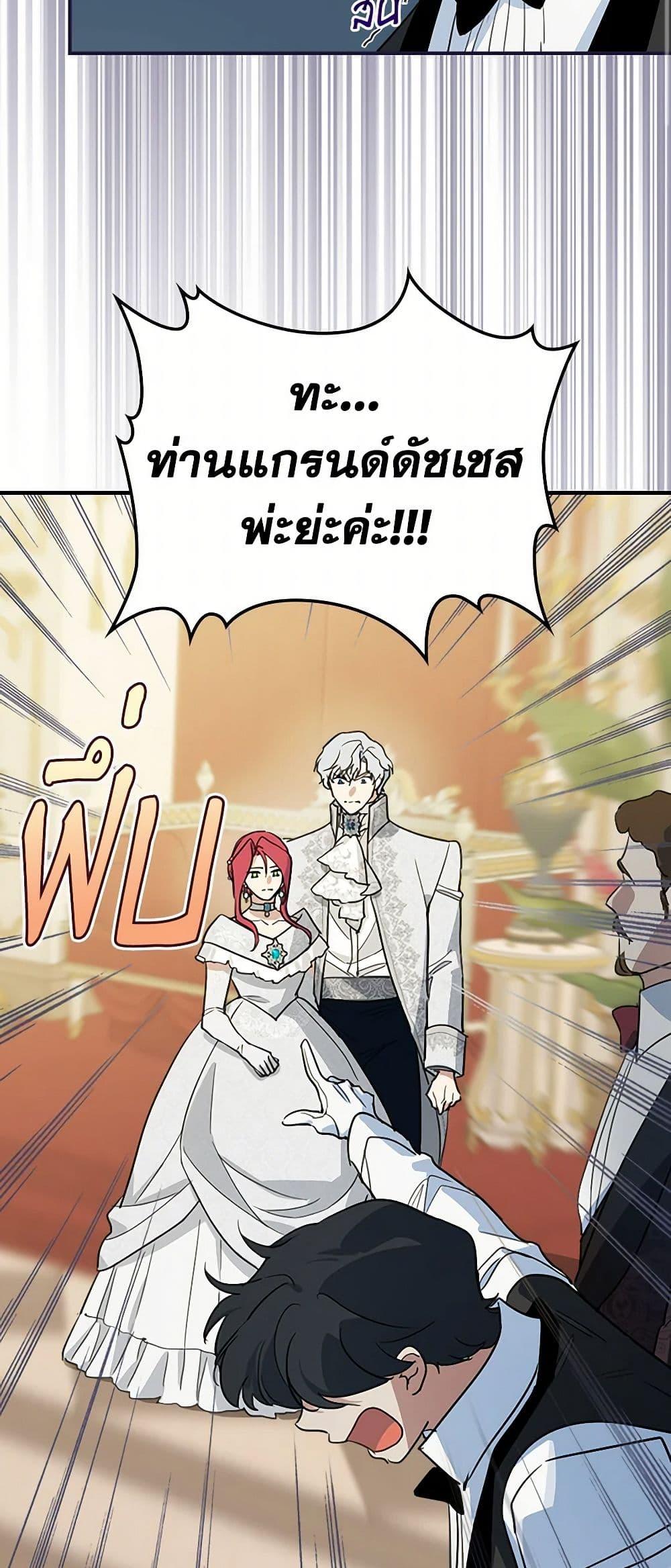 Manga-lc-com อ่านมังงะ อ่านการ์ตูน ออนไลน์ ฟรี The Lady and the Beast ตอนที่ 1 2 3 4 5 6 7 8 9 10 11 12 13 14 ฟรี ไม่มีโฆษณา Manga-lc - อ่าน มังงะ อ่าน การ์ตูน ออนไลน์ อ่านมังงะ ฟรี