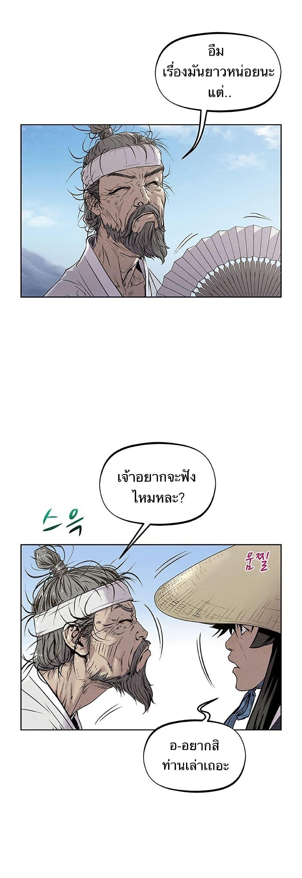 Manga-lc-com อ่านมังงะ อ่านการ์ตูน ออนไลน์ ฟรี Spirit Hunter ตอนที่ 1 2 3 4 5 6 7 8 9 10 11 12 13 14 ฟรี ไม่มีโฆษณา Manga-lc - อ่าน มังงะ อ่าน การ์ตูน ออนไลน์ อ่านมังงะ ฟรี