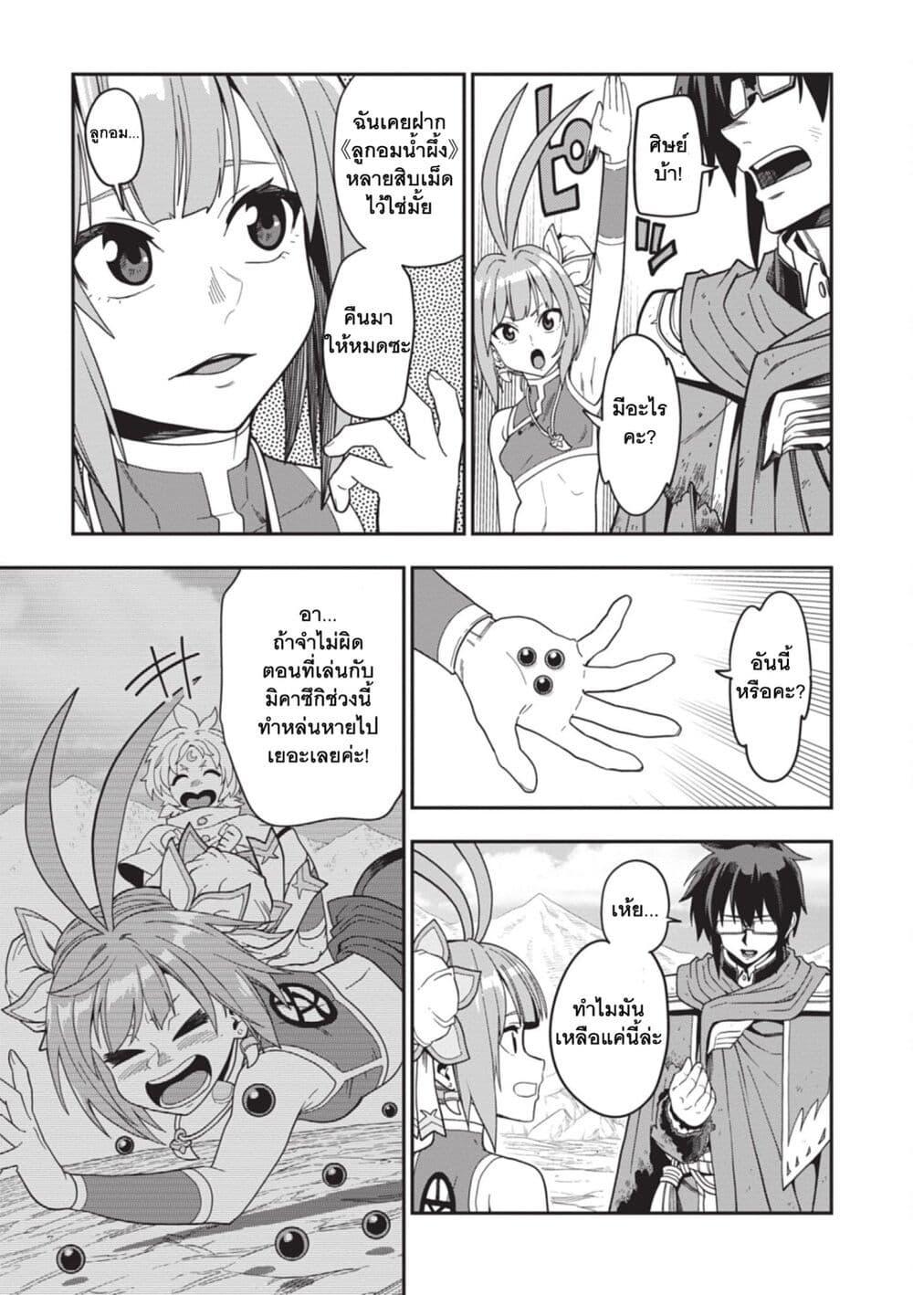 Manga-lc-com อ่านมังงะ อ่านการ์ตูน ออนไลน์ ฟรี Konjiki no Moji Tsukai – Yuusha Yonin ni Makikomareta Unique Cheat ตอนที่ 1 2 3 4 5 6 7 8 9 10 11 12 13 14 ฟรี ไม่มีโฆษณา Manga-lc - อ่าน มังงะ อ่าน การ์ตูน ออนไลน์ อ่านมังงะ ฟรี