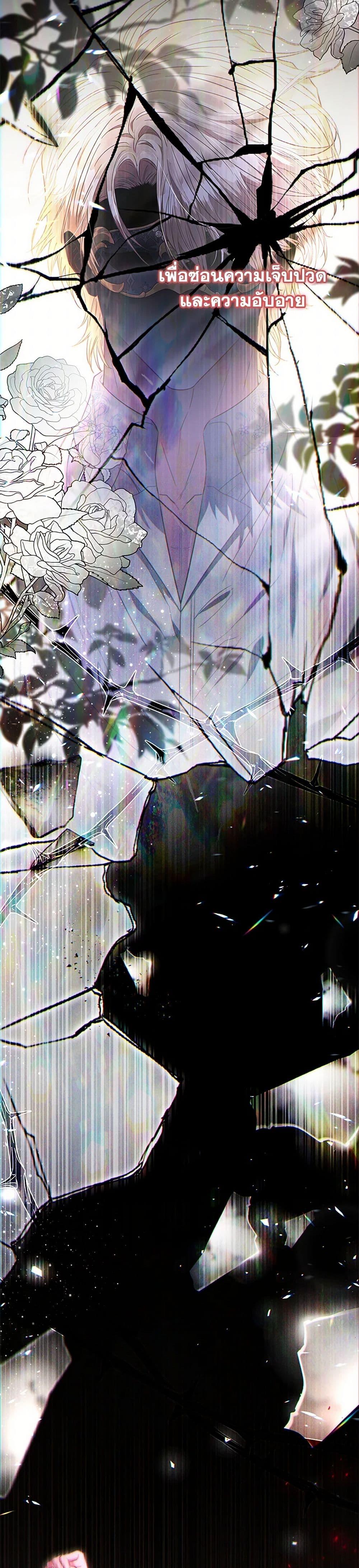 Manga-lc-com อ่านมังงะ อ่านการ์ตูน ออนไลน์ ฟรี My Evil Husband Is Obsessed With the Wrong Person ตอนที่ 1 2 3 4 5 6 7 8 9 10 11 12 13 14 ฟรี ไม่มีโฆษณา Manga-lc - อ่าน มังงะ อ่าน การ์ตูน ออนไลน์ อ่านมังงะ ฟรี