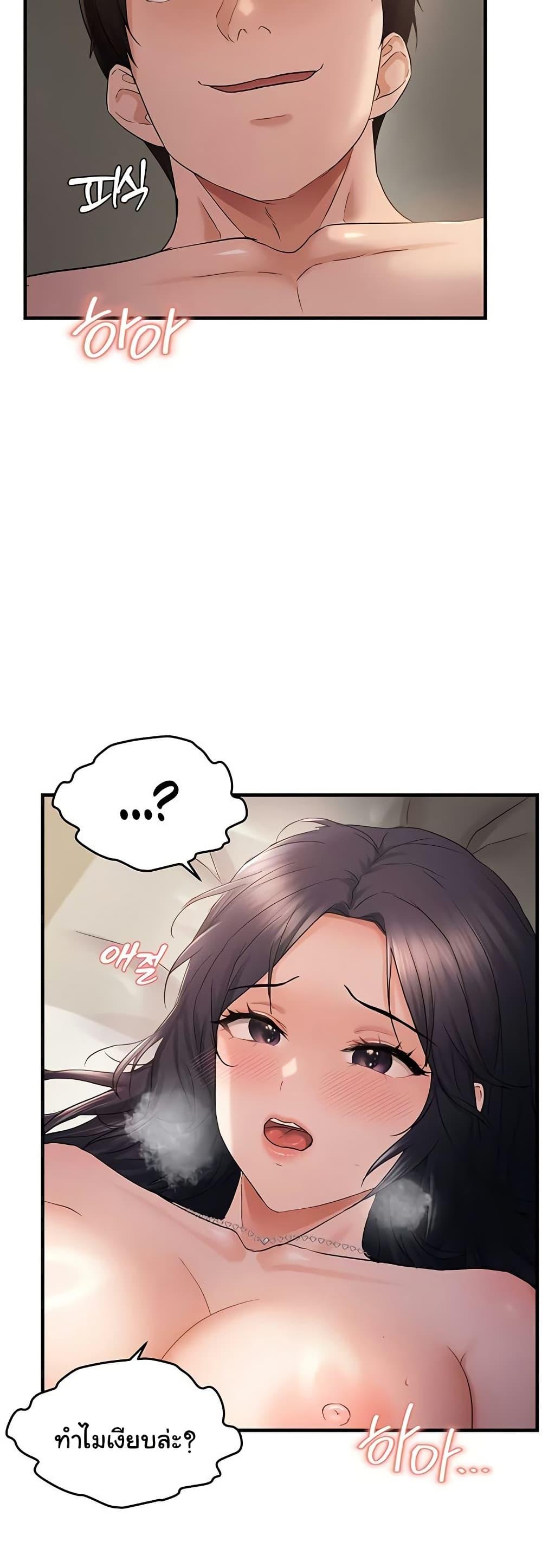 Doujin-Lc- อ่าน โดจิน มังฮวา เกาหลี ญี่ปุ่น จีน แปลไทย Discipling the Top Delinquent Bitch Through a Random Chatting App ตอนที่ 1 2 3 4 5 6 7 8 9 10 11 12 13 14 ฟรี ไม่มีโฆษณา อ่าน โดจิน Manhwa เกาหลี ญี่ปุ่น จีน เรามีครบ คัดมาให้เน้นๆ โดจิน 18+ รับประกันความฟินโดย  Doujin Lc