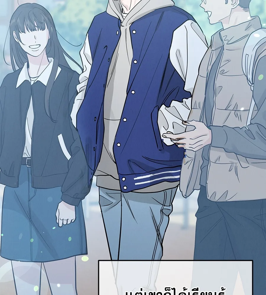 รักหลอกหยอกแฟนเก่า ตอนที่ 49 รูปที่ 74