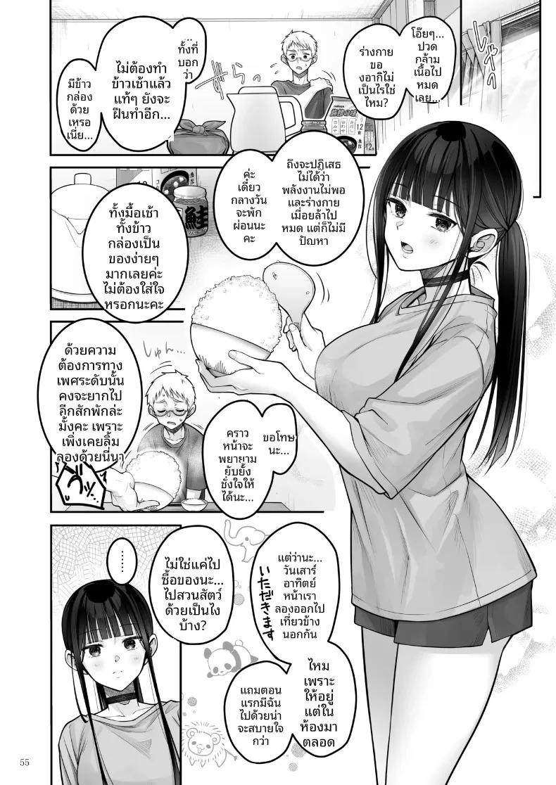 Doujin-Lc- อ่าน โดจิน มังฮวา เกาหลี ญี่ปุ่น จีน แปลไทย จังหวะรักโรแมนติกแบบอัตโนมัติ (Naganeko) ตอนที่ 1 2 3 4 5 6 7 8 9 10 11 12 13 14 ฟรี ไม่มีโฆษณา อ่าน โดจิน Manhwa เกาหลี ญี่ปุ่น จีน เรามีครบ คัดมาให้เน้นๆ โดจิน 18+ รับประกันความฟินโดย  Doujin Lc