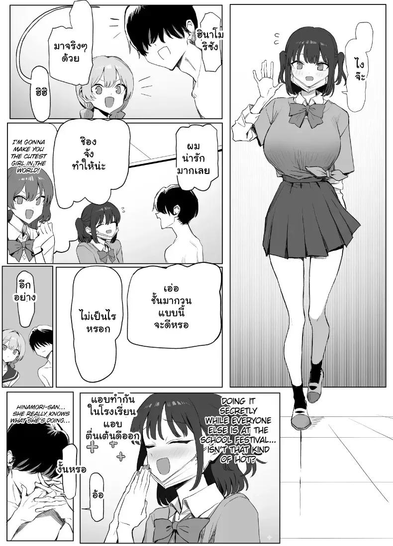Doujin-Lc- อ่าน โดจิน มังฮวา เกาหลี ญี่ปุ่น จีน แปลไทย 3 ตอนที่ 1 2 3 4 5 6 7 8 9 10 11 12 13 14 ฟรี ไม่มีโฆษณา อ่าน โดจิน Manhwa เกาหลี ญี่ปุ่น จีน เรามีครบ คัดมาให้เน้นๆ โดจิน 18+ รับประกันความฟินโดย  Doujin Lc