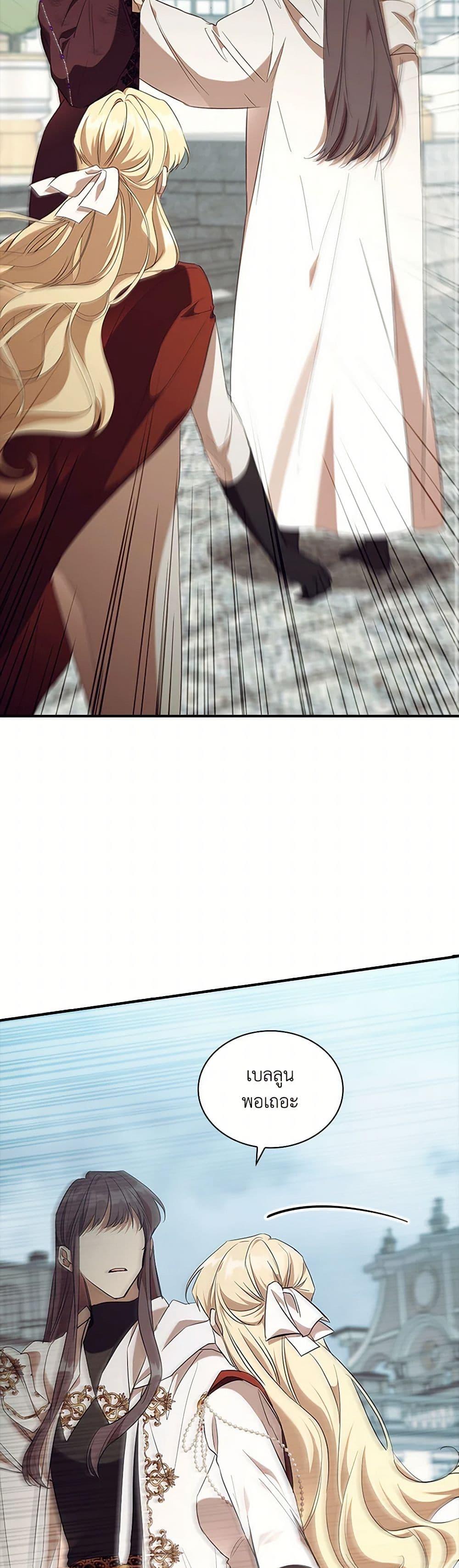 Manga-lc-com อ่านมังงะ อ่านการ์ตูน ออนไลน์ ฟรี The Beloved Little Princess ตอนที่ 1 2 3 4 5 6 7 8 9 10 11 12 13 14 ฟรี ไม่มีโฆษณา Manga-lc - อ่าน มังงะ อ่าน การ์ตูน ออนไลน์ อ่านมังงะ ฟรี