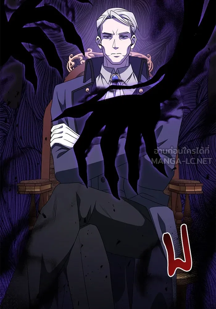 อัศวินดำล่าท้าเวลา ตอนที่ 54 รูปที่ 171