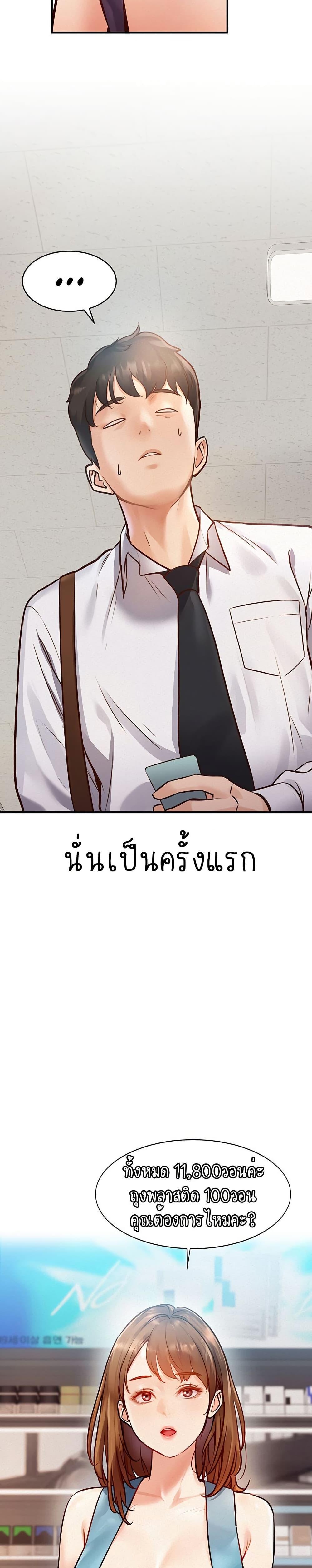 Doujin-Lc- อ่าน โดจิน มังฮวา เกาหลี ญี่ปุ่น จีน แปลไทย A Theme For Every Building ตอนที่ 1 2 3 4 5 6 7 8 9 10 11 12 13 14 ฟรี ไม่มีโฆษณา อ่าน โดจิน Manhwa เกาหลี ญี่ปุ่น จีน เรามีครบ คัดมาให้เน้นๆ โดจิน 18+ รับประกันความฟินโดย  Doujin Lc