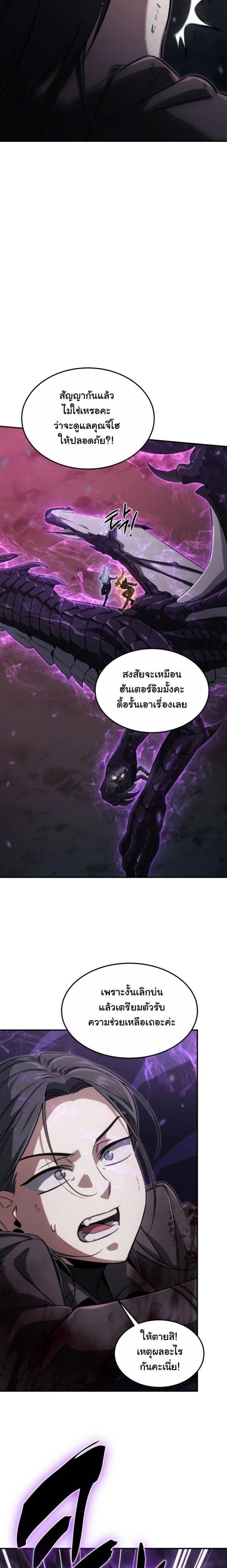 Manga-lc-com อ่านมังงะ อ่านการ์ตูน ออนไลน์ ฟรี The Hunter Lives in a Rented Apartment ตอนที่ 1 2 3 4 5 6 7 8 9 10 11 12 13 14 ฟรี ไม่มีโฆษณา Manga-lc - อ่าน มังงะ อ่าน การ์ตูน ออนไลน์ อ่านมังงะ ฟรี