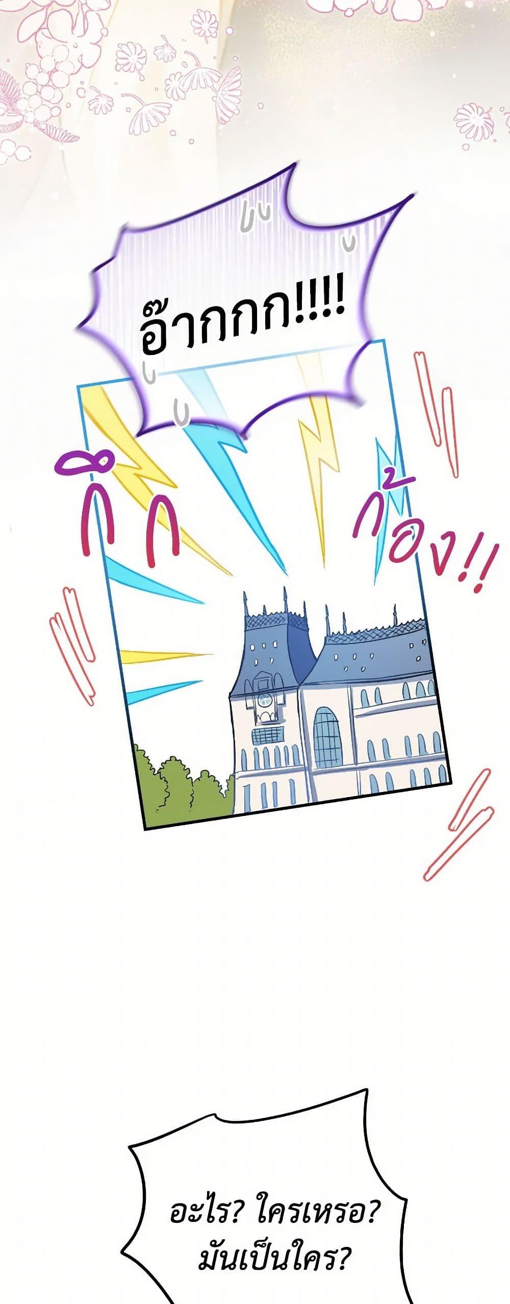 Manga-lc-com อ่านมังงะ อ่านการ์ตูน ออนไลน์ ฟรี The Heiress’s Double Life ตอนที่ 1 2 3 4 5 6 7 8 9 10 11 12 13 14 ฟรี ไม่มีโฆษณา Manga-lc - อ่าน มังงะ อ่าน การ์ตูน ออนไลน์ อ่านมังงะ ฟรี