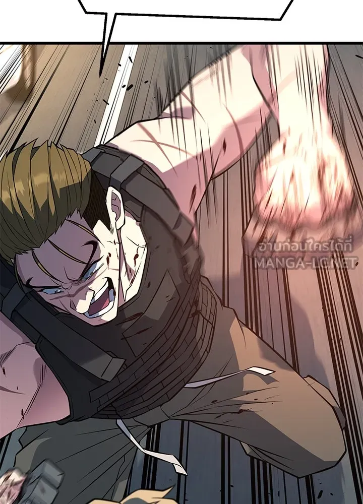 ราชาลานประลอง ตอนที่ 27 รูปที่ 69