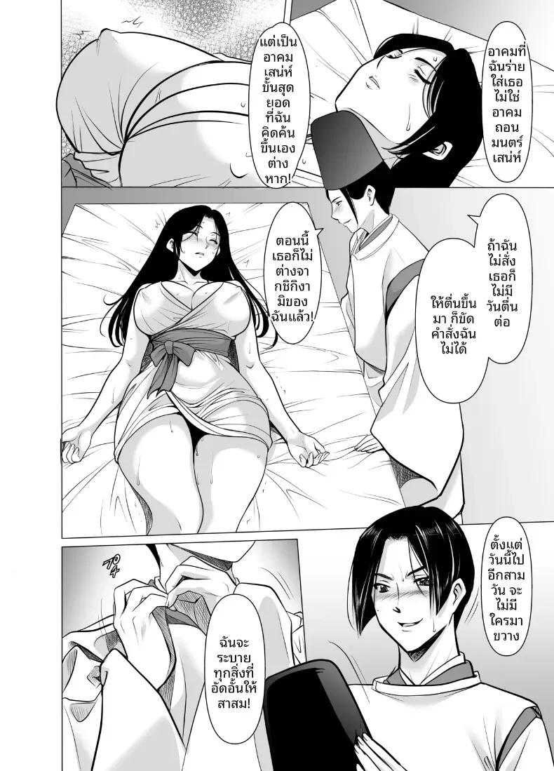 Doujin-Lc- อ่าน โดจิน มังฮวา เกาหลี ญี่ปุ่น จีน แปลไทย แต่งงานกับองเมียวจิ ซาคุยะ (Hoshino Ryuichi) ตอนที่ 1 2 3 4 5 6 7 8 9 10 11 12 13 14 ฟรี ไม่มีโฆษณา อ่าน โดจิน Manhwa เกาหลี ญี่ปุ่น จีน เรามีครบ คัดมาให้เน้นๆ โดจิน 18+ รับประกันความฟินโดย  Doujin Lc