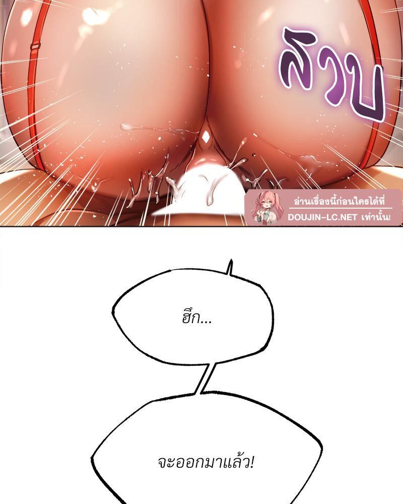 Doujin-Lc- อ่าน โดจิน มังฮวา เกาหลี ญี่ปุ่น จีน แปลไทย Do You Like to Exerc ตอนที่ 1 2 3 4 5 6 7 8 9 10 11 12 13 14 ฟรี ไม่มีโฆษณา อ่าน โดจิน Manhwa เกาหลี ญี่ปุ่น จีน เรามีครบ คัดมาให้เน้นๆ โดจิน 18+ รับประกันความฟินโดย  Doujin Lc