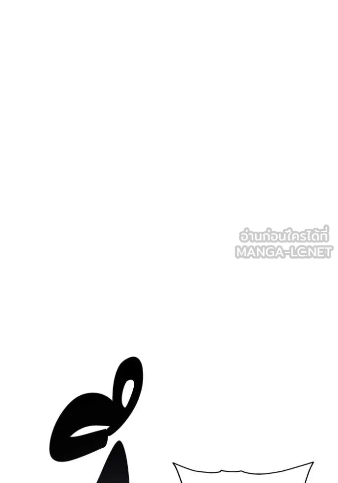 ศึกชิงบัลลังก์เทพเจ้ ตอนที่ 197 รูปที่ 84