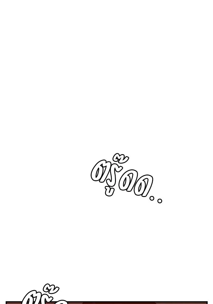 ห้องเรียนสาวแสบ ตอนที่ 55 รูปที่ 116