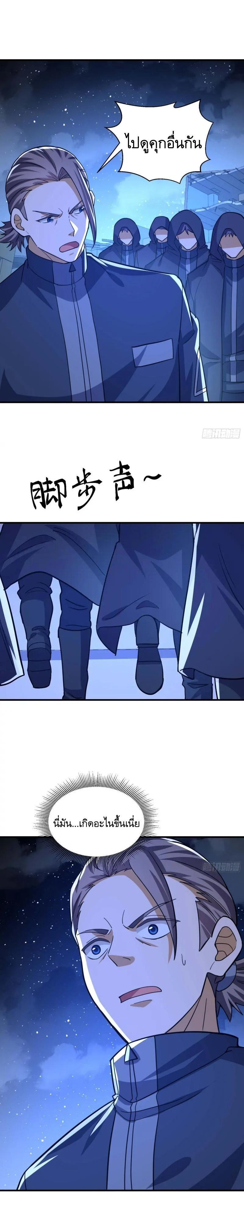 Manga-lc-com อ่านมังงะ อ่านการ์ตูน ออนไลน์ ฟรี The First Order ตอนที่ 1 2 3 4 5 6 7 8 9 10 11 12 13 14 ฟรี ไม่มีโฆษณา Manga-lc - อ่าน มังงะ อ่าน การ์ตูน ออนไลน์ อ่านมังงะ ฟรี