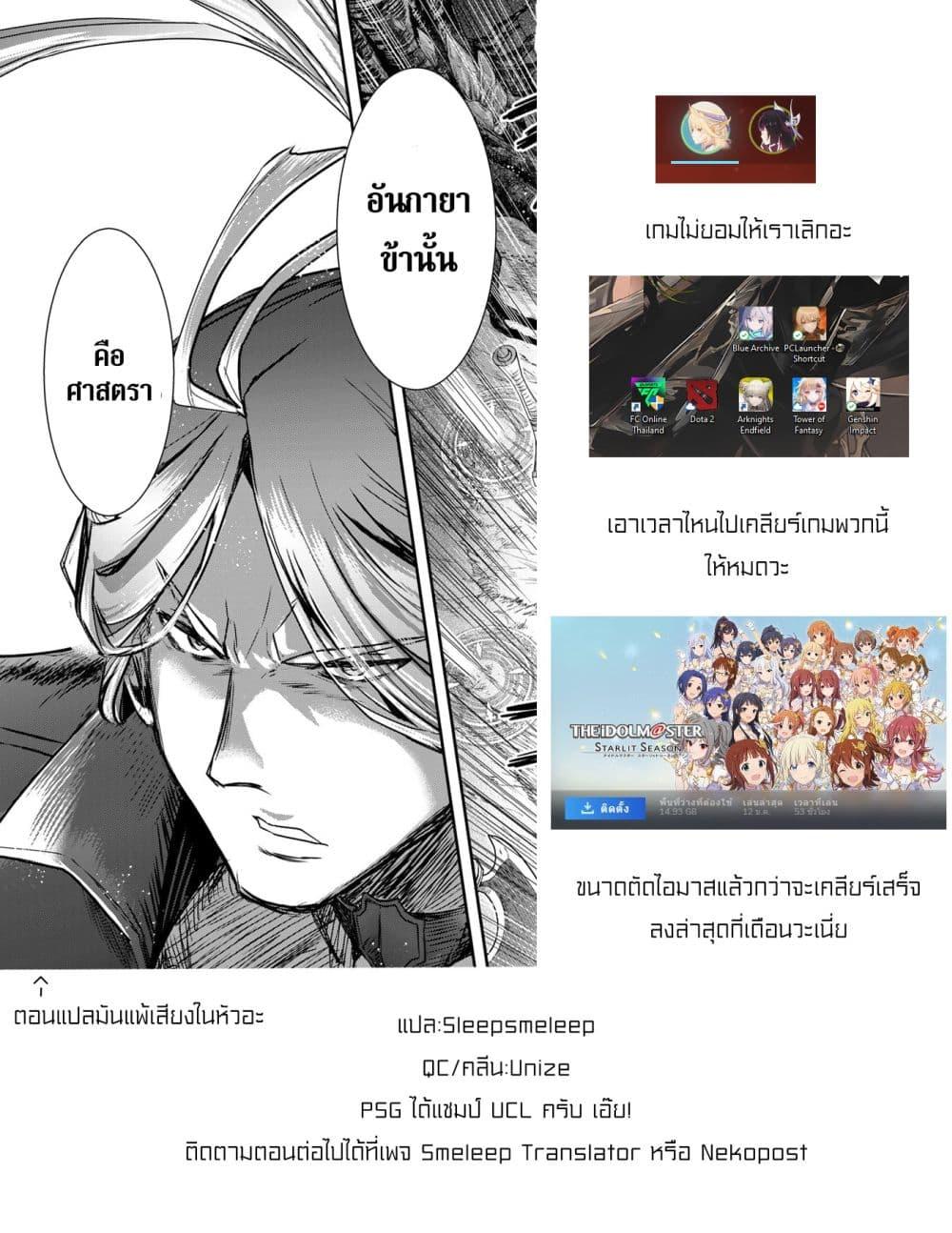Manga-lc-com อ่านมังงะ อ่านการ์ตูน ออนไลน์ ฟรี Tensei Shitara Ken deshita ตอนที่ 1 2 3 4 5 6 7 8 9 10 11 12 13 14 ฟรี ไม่มีโฆษณา Manga-lc - อ่าน มังงะ อ่าน การ์ตูน ออนไลน์ อ่านมังงะ ฟรี