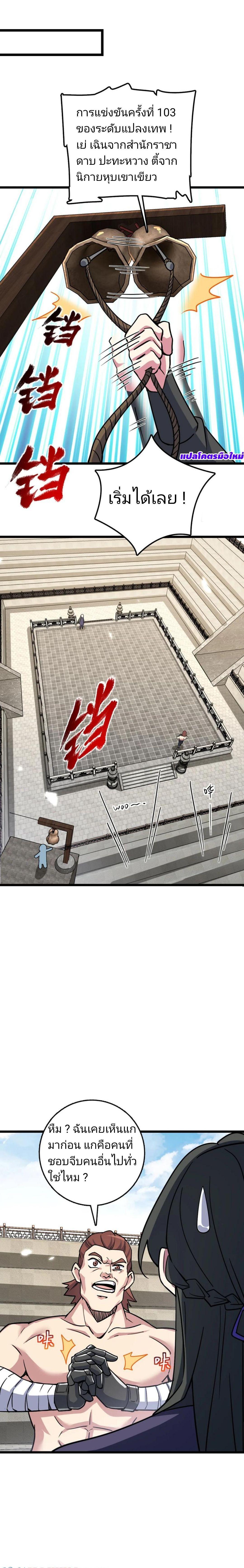 Manga-lc-com อ่านมังงะ อ่านการ์ตูน ออนไลน์ ฟรี My Master Only Breaks Through Every Time the Limit Is Reached ตอนที่ 1 2 3 4 5 6 7 8 9 10 11 12 13 14 ฟรี ไม่มีโฆษณา Manga-lc - อ่าน มังงะ อ่าน การ์ตูน ออนไลน์ อ่านมังงะ ฟรี