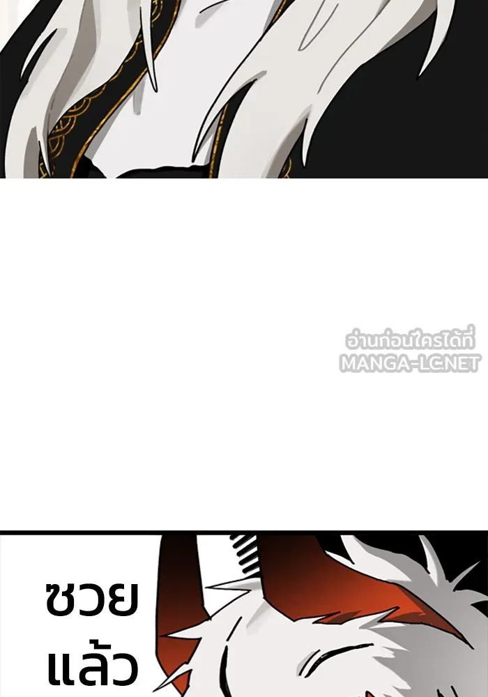 มัมหมีจ๋าหนูมาแบ๊ว ตอนที่ 16 รูปที่ 108