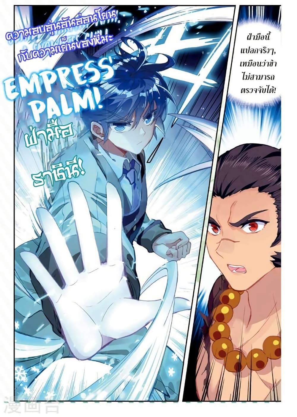 Manga-lc-com อ่านมังงะ อ่านการ์ตูน ออนไลน์ ฟรี Douluo Dalu II ตอนที่ 1 2 3 4 5 6 7 8 9 10 11 12 13 14 ฟรี ไม่มีโฆษณา Manga-lc - อ่าน มังงะ อ่าน การ์ตูน ออนไลน์ อ่านมังงะ ฟรี