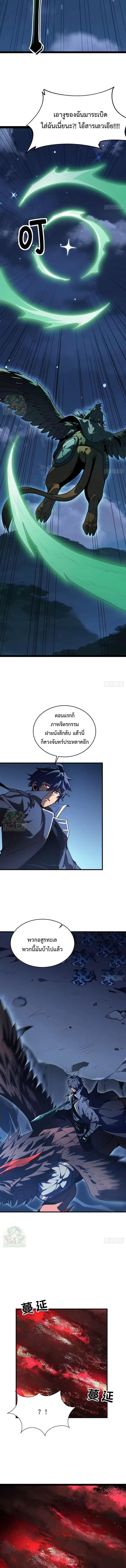 Manga-lc-com อ่านมังงะ อ่านการ์ตูน ออนไลน์ ฟรี Lord of Summons! Sudden Mutation ตอนที่ 1 2 3 4 5 6 7 8 9 10 11 12 13 14 ฟรี ไม่มีโฆษณา Manga-lc - อ่าน มังงะ อ่าน การ์ตูน ออนไลน์ อ่านมังงะ ฟรี