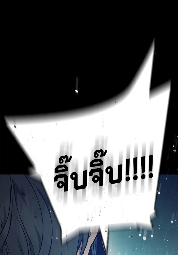 เยาวชนคนคุก ตอนที่ 24 รูปที่ 22