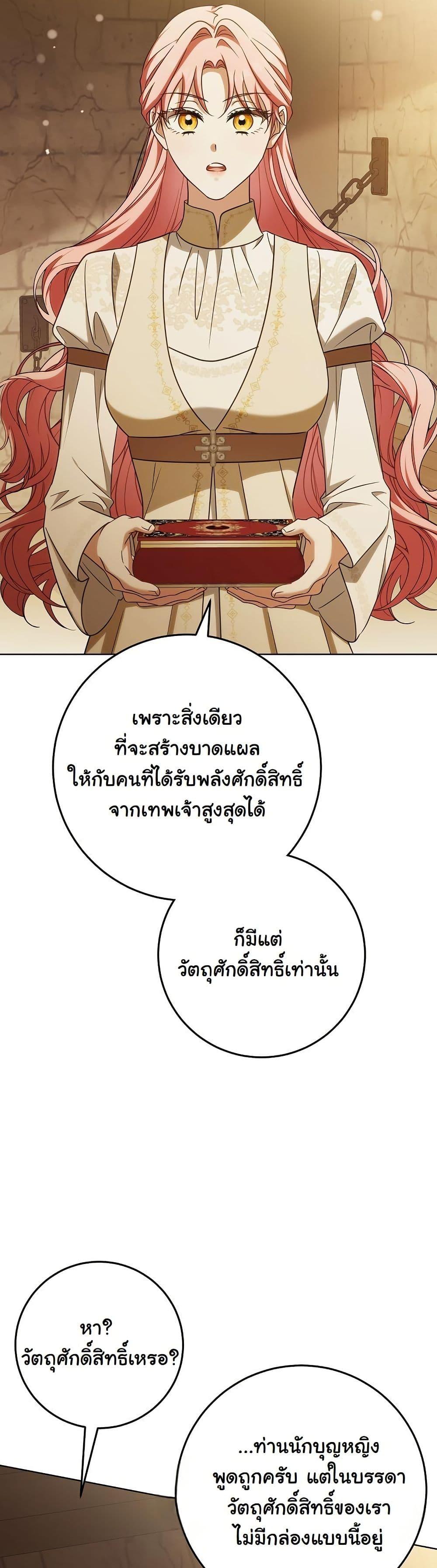 Manga-lc-com อ่านมังงะ อ่านการ์ตูน ออนไลน์ ฟรี I Will Buy Divine Power With Money! ตอนที่ 1 2 3 4 5 6 7 8 9 10 11 12 13 14 ฟรี ไม่มีโฆษณา Manga-lc - อ่าน มังงะ อ่าน การ์ตูน ออนไลน์ อ่านมังงะ ฟรี