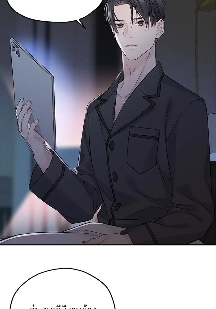 สลับรัก สลับชะตา ตอนที่ 72 รูปที่ 28