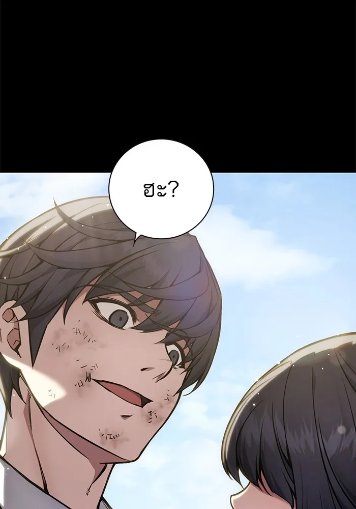 เยาวชนคนคุก ตอนที่ 2 รูปที่ 49