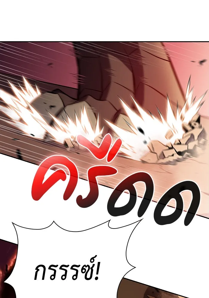 ลูกชายคนเล็กของดยุกคือมือสังหาร ตอนที่ 57 รูปที่ 8