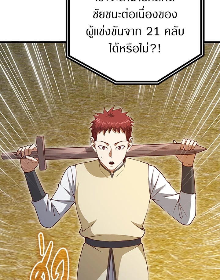 Manga-lc-com อ่านมังงะ อ่านการ์ตูน ออนไลน์ ฟรี The Lord of Coins ตอนที่ 1 2 3 4 5 6 7 8 9 10 11 12 13 14 ฟรี ไม่มีโฆษณา Manga-lc - อ่าน มังงะ อ่าน การ์ตูน ออนไลน์ อ่านมังงะ ฟรี