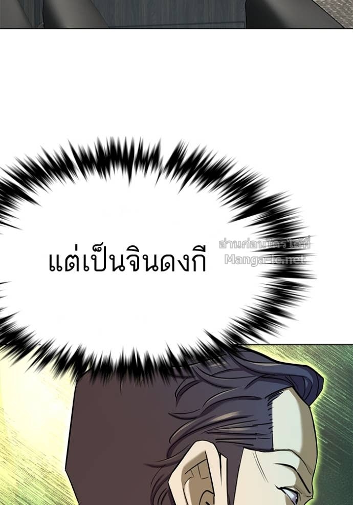 Doujin-Lc- อ่าน โดจิน มังฮวา เกาหลี ญี่ปุ่น จีน แปลไทย Reborn Rich ตอนที่ 1 2 3 4 5 6 7 8 9 10 11 12 13 14 ฟรี ไม่มีโฆษณา อ่าน โดจิน Manhwa เกาหลี ญี่ปุ่น จีน เรามีครบ คัดมาให้เน้นๆ โดจิน 18+ รับประกันความฟินโดย Doujin Lc