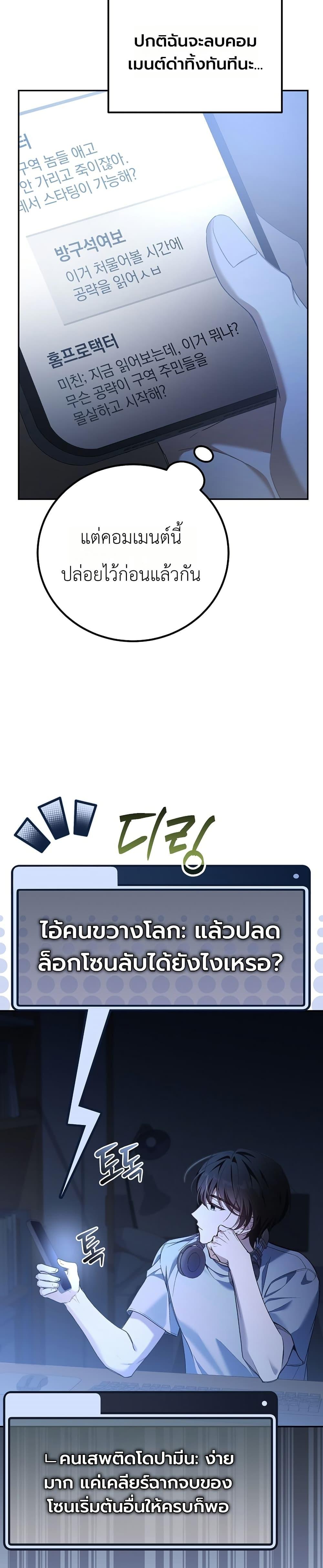 Manga-lc-com อ่านมังงะ อ่านการ์ตูน ออนไลน์ ฟรี An Apocalypse Needs a Veteran ตอนที่ 1 2 3 4 5 6 7 8 9 10 11 12 13 14 ฟรี ไม่มีโฆษณา Manga-lc - อ่าน มังงะ อ่าน การ์ตูน ออนไลน์ อ่านมังงะ ฟรี