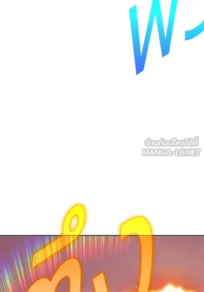 +99 ท่อนไม้ ตอนที่ 175 รูปที่ 54