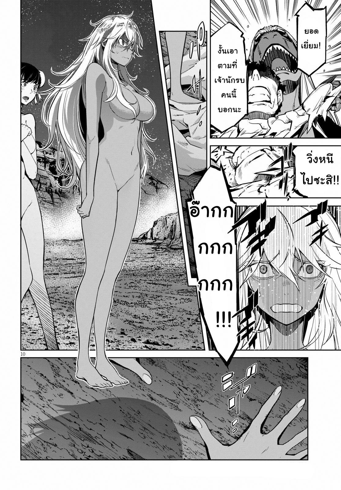 Manga-lc-com อ่านมังงะ อ่านการ์ตูน ออนไลน์ ฟรี Game of Familia Kazoku Senki ตอนที่ 1 2 3 4 5 6 7 8 9 10 11 12 13 14 ฟรี ไม่มีโฆษณา Manga-lc - อ่าน มังงะ อ่าน การ์ตูน ออนไลน์ อ่านมังงะ ฟรี