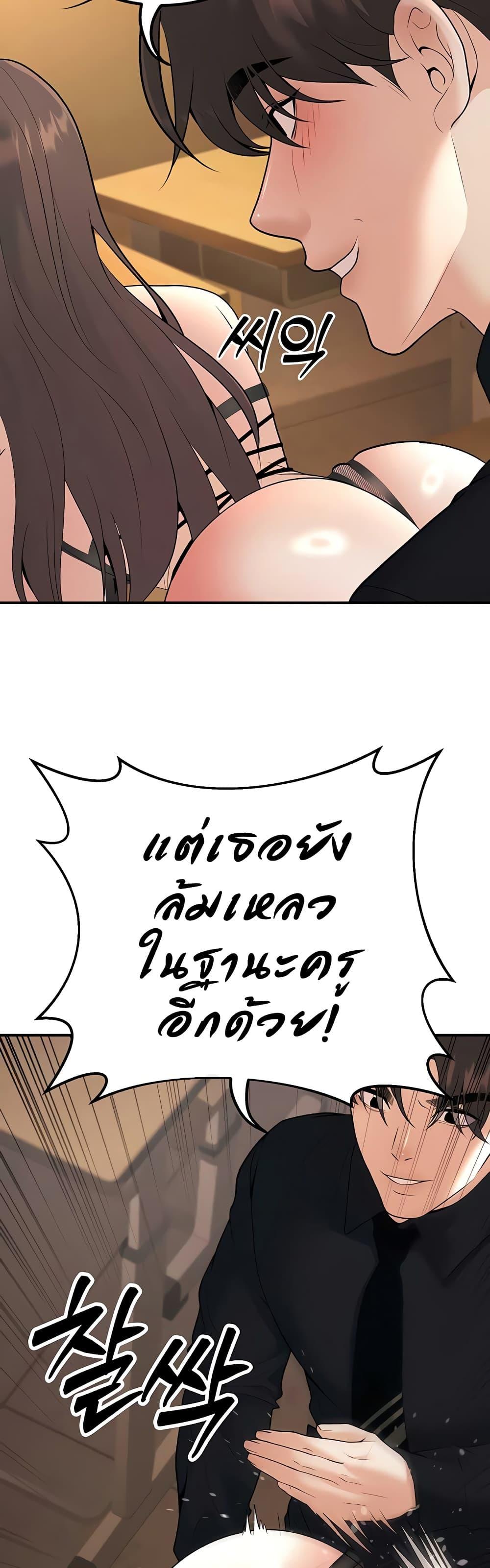 Doujin-Lc- อ่าน โดจิน มังฮวา เกาหลี ญี่ปุ่น จีน แปลไทย My Students ตอนที่ 1 2 3 4 5 6 7 8 9 10 11 12 13 14 ฟรี ไม่มีโฆษณา อ่าน โดจิน Manhwa เกาหลี ญี่ปุ่น จีน เรามีครบ คัดมาให้เน้นๆ โดจิน 18+ รับประกันความฟินโดย  Doujin Lc