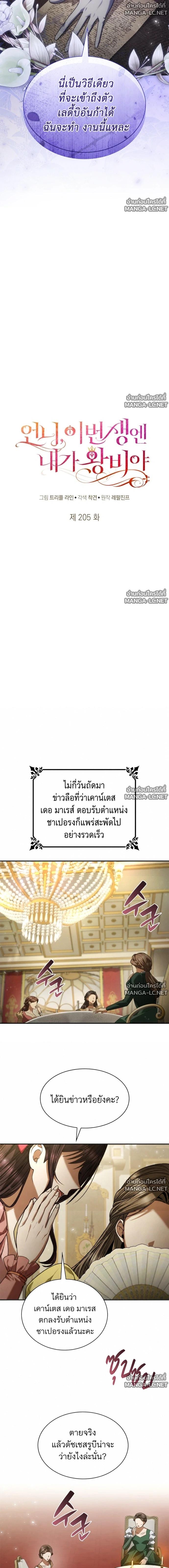 Doujin-Lc- อ่าน โดจิน มังฮวา เกาหลี ญี่ปุ่น จีน แปลไทย ชาตินี้น้องขอเป็นราชินี ตอนที่ 1 2 3 4 5 6 7 8 9 10 11 12 13 14 ฟรี ไม่มีโฆษณา อ่าน โดจิน Manhwa เกาหลี ญี่ปุ่น จีน เรามีครบ คัดมาให้เน้นๆ โดจิน 18+ รับประกันความฟินโดย  Doujin Lc