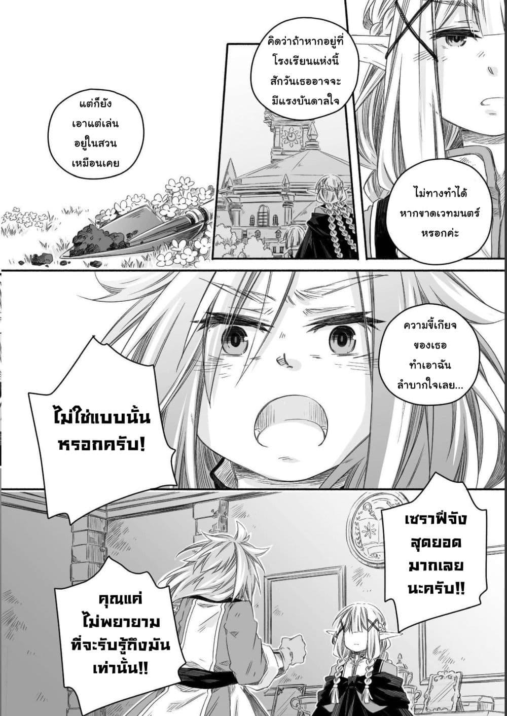 Manga-lc-com อ่านมังงะ อ่านการ์ตูน ออนไลน์ ฟรี Totsuzen Papa Ni Natta Saikyou Dragon No Kosodate Nikki ตอนที่ 1 2 3 4 5 6 7 8 9 10 11 12 13 14 ฟรี ไม่มีโฆษณา Manga-lc - อ่าน มังงะ อ่าน การ์ตูน ออนไลน์ อ่านมังงะ ฟรี