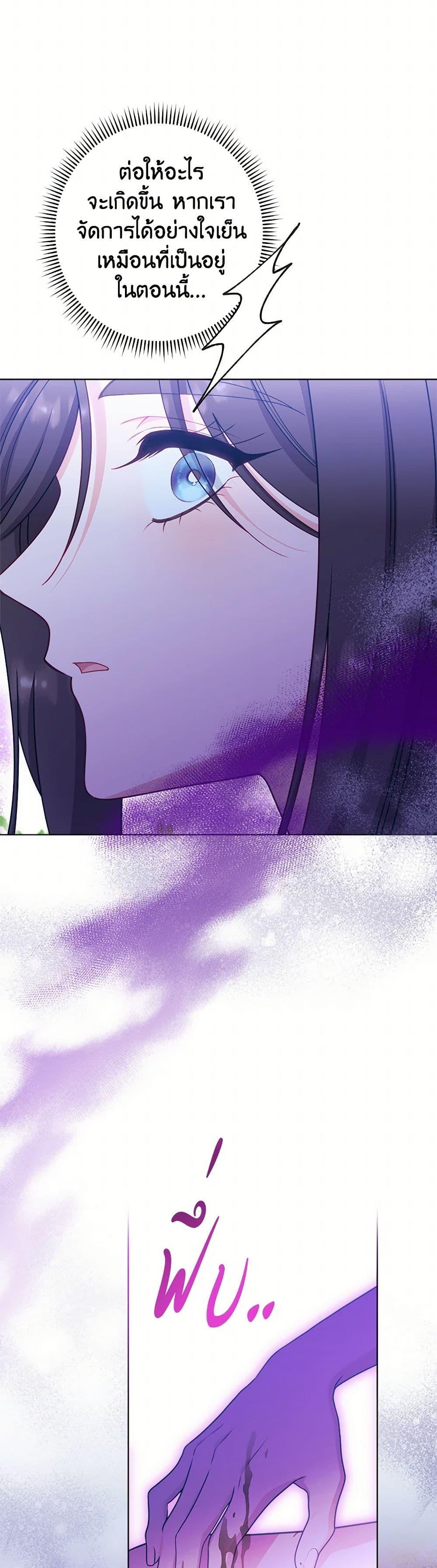 Manga-lc-com อ่านมังงะ อ่านการ์ตูน ออนไลน์ ฟรี The Villainess Empress’s Attendant ตอนที่ 1 2 3 4 5 6 7 8 9 10 11 12 13 14 ฟรี ไม่มีโฆษณา Manga-lc - อ่าน มังงะ อ่าน การ์ตูน ออนไลน์ อ่านมังงะ ฟรี