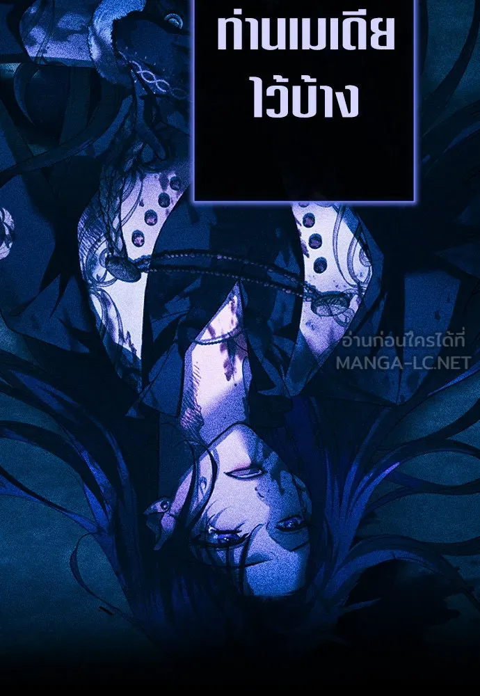 ชิงชีวิตพลิกลิขิตชะตา ตอนที่ 193. ปิดปากเงียบ(1) รูปที่ 27