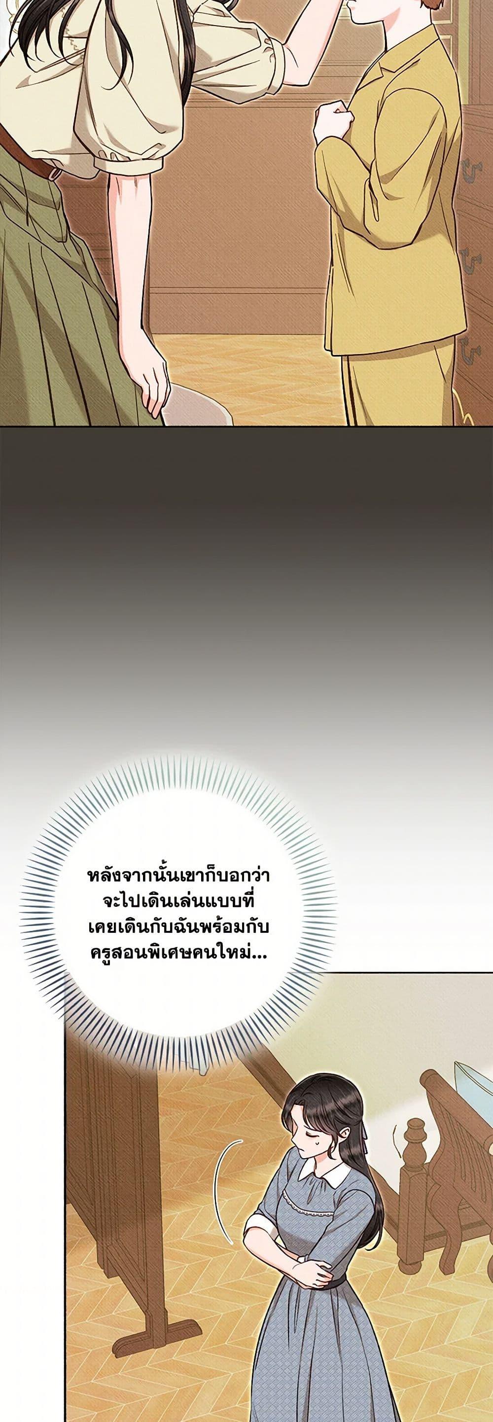 Manga-lc-com อ่านมังงะ อ่านการ์ตูน ออนไลน์ ฟรี Dear My Rude Darling With Multiple Personality ตอนที่ 1 2 3 4 5 6 7 8 9 10 11 12 13 14 ฟรี ไม่มีโฆษณา Manga-lc - อ่าน มังงะ อ่าน การ์ตูน ออนไลน์ อ่านมังงะ ฟรี