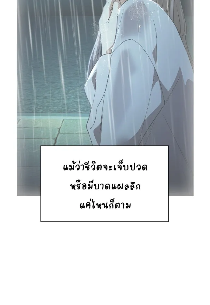 รักแล้วห้ามเลิก ตอนที่ รีวิว รูปที่ 73