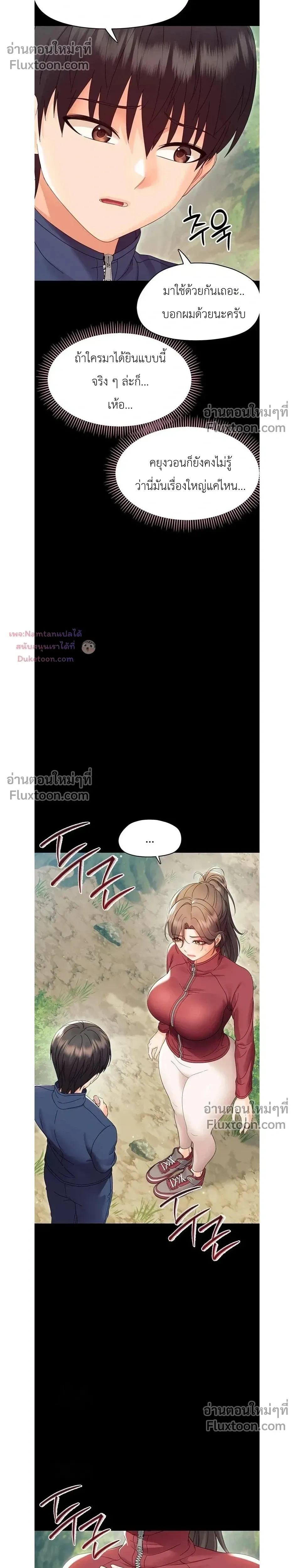 Doujin-Lc- อ่าน โดจิน มังฮวา เกาหลี ญี่ปุ่น จีน แปลไทย Small Beast ไอ้เด็กนี่มันร้ายยยย ตอนที่ 1 2 3 4 5 6 7 8 9 10 11 12 13 14 ฟรี ไม่มีโฆษณา อ่าน โดจิน Manhwa เกาหลี ญี่ปุ่น จีน เรามีครบ คัดมาให้เน้นๆ โดจิน 18+ รับประกันความฟินโดย  Doujin Lc