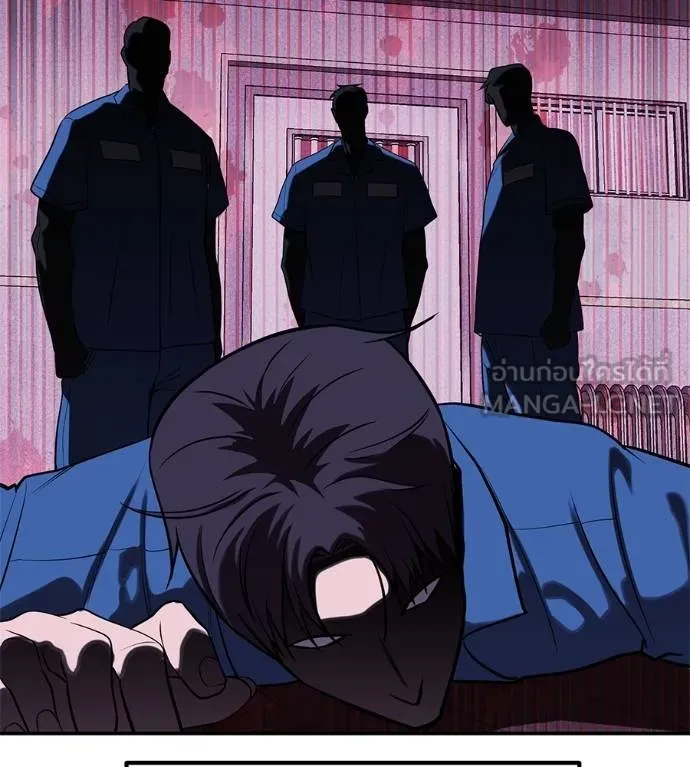 เรียกฉันว่าพระเจ้า ตอนที่ 28 รูปที่ 117