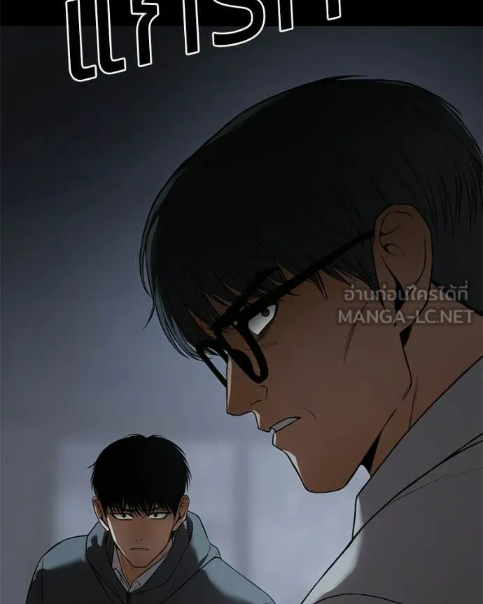 Baek XX ตอนที่ 146 รูปที่ 80