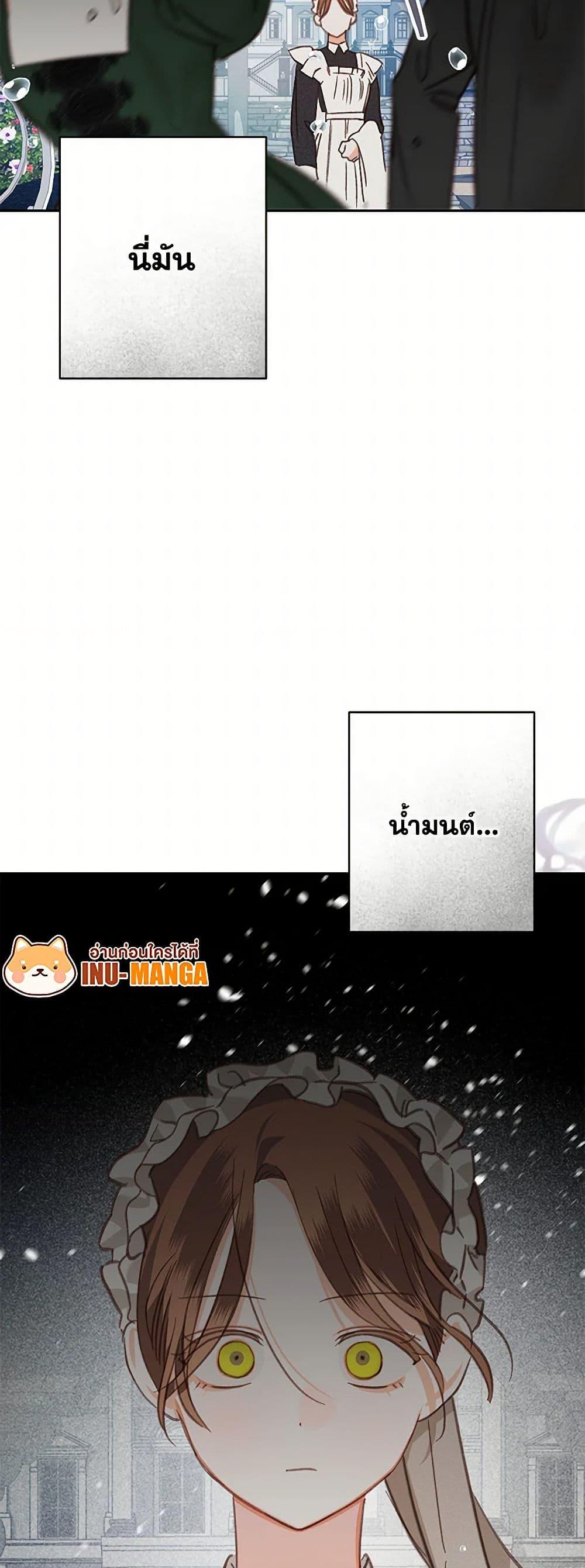 Manga-lc-com อ่านมังงะ อ่านการ์ตูน ออนไลน์ ฟรี How to Survive as a Maid in a Horror Game ตอนที่ 1 2 3 4 5 6 7 8 9 10 11 12 13 14 ฟรี ไม่มีโฆษณา Manga-lc - อ่าน มังงะ อ่าน การ์ตูน ออนไลน์ อ่านมังงะ ฟรี