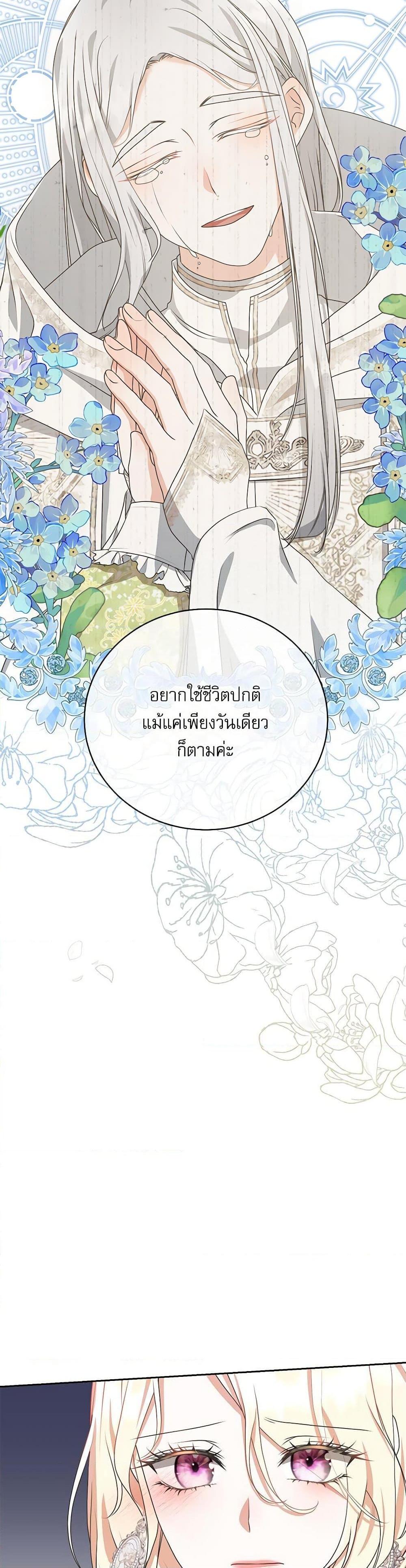 Manga-lc-com อ่านมังงะ อ่านการ์ตูน ออนไลน์ ฟรี Reborn as a Character That Never Existed ตอนที่ 1 2 3 4 5 6 7 8 9 10 11 12 13 14 ฟรี ไม่มีโฆษณา Manga-lc - อ่าน มังงะ อ่าน การ์ตูน ออนไลน์ อ่านมังงะ ฟรี