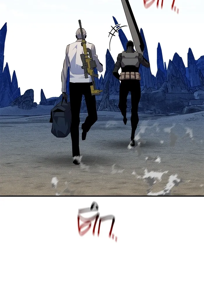 แยกร่าง ล่าอัตโนมัติ ตอนที่ 95 การฝึก รูปที่ 86