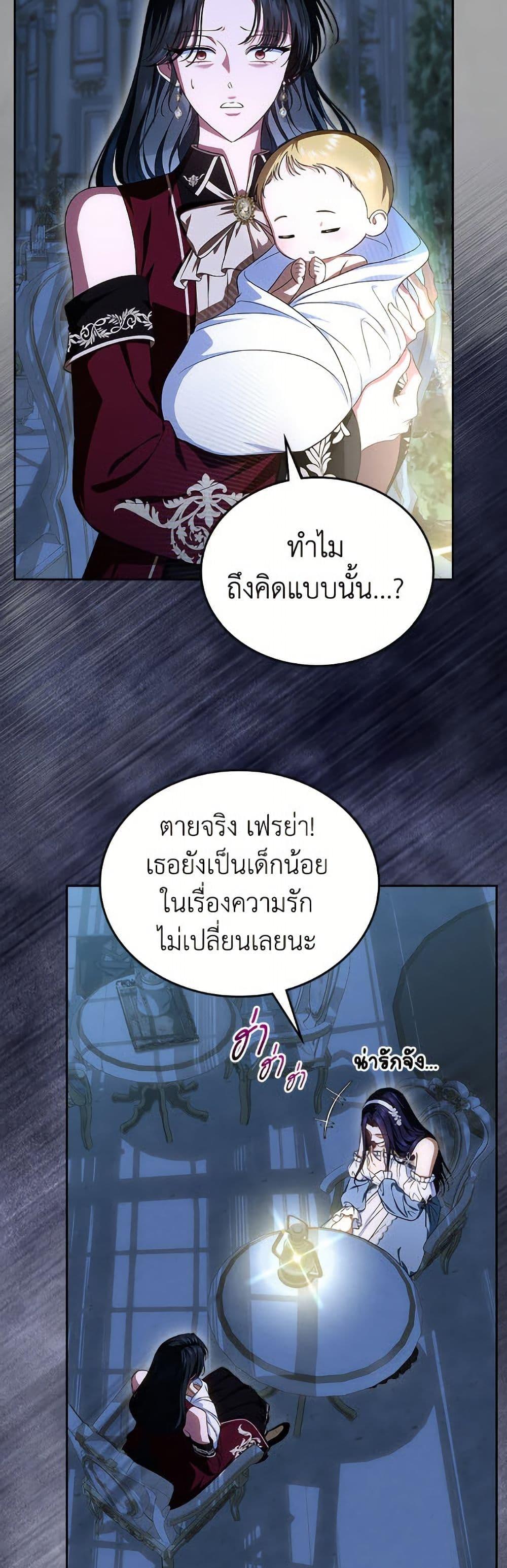 Manga-lc-com อ่านมังงะ อ่านการ์ตูน ออนไลน์ ฟรี I Stole the Heroine’s First Love ตอนที่ 1 2 3 4 5 6 7 8 9 10 11 12 13 14 ฟรี ไม่มีโฆษณา Manga-lc - อ่าน มังงะ อ่าน การ์ตูน ออนไลน์ อ่านมังงะ ฟรี