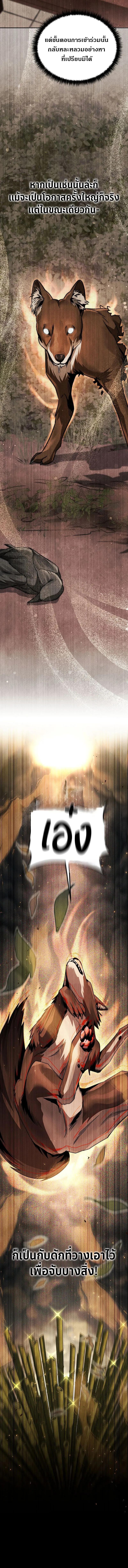 Manga-lc-com อ่านมังงะ อ่านการ์ตูน ออนไลน์ ฟรี The Great Heavenly Demon Sovereign ตอนที่ 1 2 3 4 5 6 7 8 9 10 11 12 13 14 ฟรี ไม่มีโฆษณา Manga-lc - อ่าน มังงะ อ่าน การ์ตูน ออนไลน์ อ่านมังงะ ฟรี